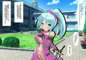 Page 6 of Gensou Senhime Schmetterling - preview thumbnail