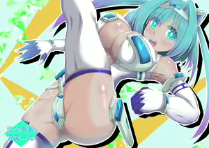 Raikou Senhime Azul - hentai manga cover image