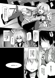 Page 102 of Kodane Full Install! - Progeny Full Install! - preview thumbnail