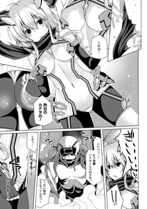 Page 103 of Kodane Full Install! - Progeny Full Install! - preview thumbnail