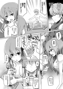 Page 116 of Kodane Full Install! - Progeny Full Install! - preview thumbnail