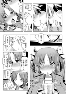 Page 133 of Kodane Full Install! - Progeny Full Install! - preview thumbnail