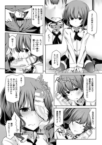 Page 153 of Kodane Full Install! - Progeny Full Install! - preview thumbnail