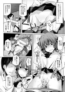 Page 154 of Kodane Full Install! - Progeny Full Install! - preview thumbnail
