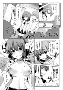 Page 159 of Kodane Full Install! - Progeny Full Install! - preview thumbnail