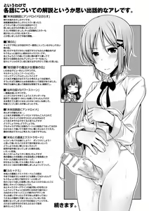 Page 181 of Kodane Full Install! - Progeny Full Install! - preview thumbnail