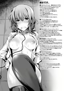 Page 182 of Kodane Full Install! - Progeny Full Install! - preview thumbnail