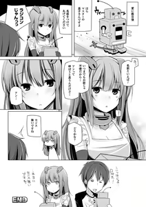 Page 56 of Kodane Full Install! - Progeny Full Install! - preview thumbnail