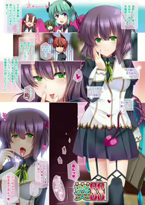 Page 9 of Kodane Full Install! - Progeny Full Install! - preview thumbnail