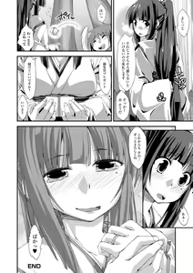 Page 103 of Imo Kano Bitch - preview thumbnail