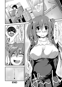 Page 119 of Imo Kano Bitch - preview thumbnail