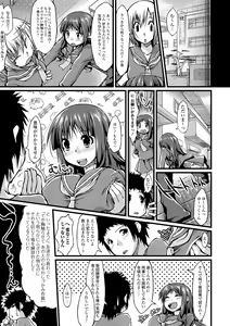 Page 138 of Imo Kano Bitch - preview thumbnail