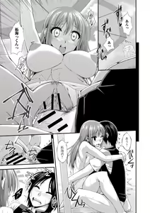 Page 164 of Imo Kano Bitch - preview thumbnail