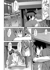 Page 183 of Imo Kano Bitch - preview thumbnail