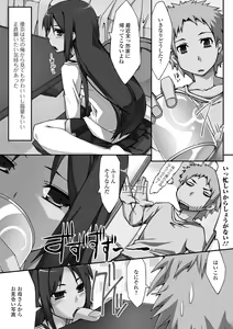 Page 185 of Imo Kano Bitch - preview thumbnail