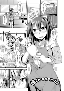 Page 38 of Imo Kano Bitch - preview thumbnail