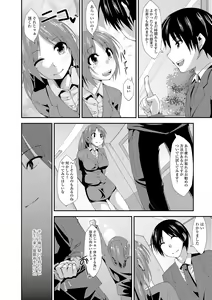 Page 61 of Imo Kano Bitch - preview thumbnail