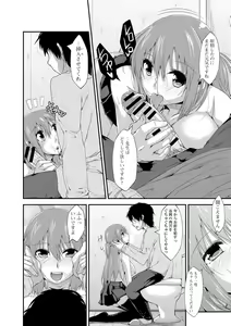 Page 79 of Imo Kano Bitch - preview thumbnail