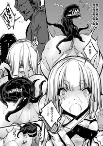 Page 108 of Hametsu Otome Shuu - preview thumbnail