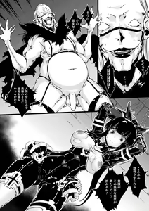 Page 120 of Hametsu Otome Shuu - preview thumbnail