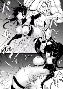 Page 132 of Hametsu Otome Shuu - preview thumbnail