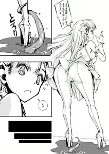 Page 139 of Hametsu Otome Shuu - preview thumbnail