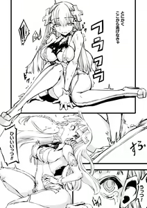 Page 144 of Hametsu Otome Shuu - preview thumbnail