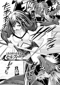 Page 161 of Ochite Okasarete Mawasarete - preview thumbnail