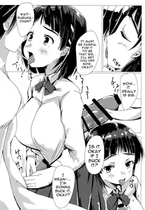 Page 4 of Suguha to Tsukiatte Mita - preview thumbnail