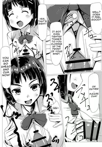 Page 7 of Suguha to Tsukiatte Mita - preview thumbnail