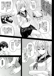 Page 35 of Koibito wa Kyuuketsuki!? - MY LOVER IS VAMPIRE!? - preview thumbnail