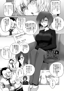 Page 27 of Haijoku Underground - preview thumbnail