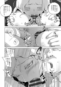 Page 60 of Haijoku Underground - preview thumbnail