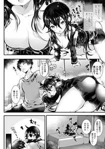 Page 114 of Meshimase! Fuwa Puni Ecchi - preview thumbnail