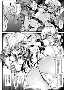 Page 12 of Meshimase! Fuwa Puni Ecchi - preview thumbnail