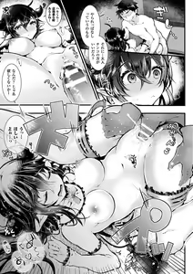 Page 123 of Meshimase! Fuwa Puni Ecchi - preview thumbnail