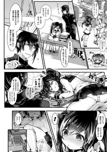 Page 130 of Meshimase! Fuwa Puni Ecchi - preview thumbnail