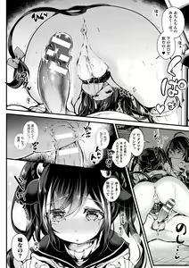Page 136 of Meshimase! Fuwa Puni Ecchi - preview thumbnail