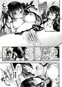 Page 137 of Meshimase! Fuwa Puni Ecchi - preview thumbnail