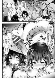 Page 32 of Meshimase! Fuwa Puni Ecchi - preview thumbnail