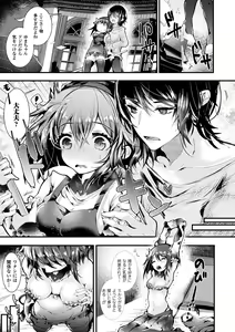 Page 57 of Meshimase! Fuwa Puni Ecchi - preview thumbnail