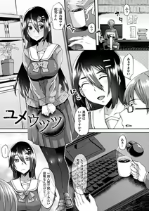 Page 109 of Youhime Kankan - preview thumbnail