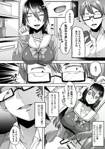 Page 110 of Youhime Kankan - preview thumbnail