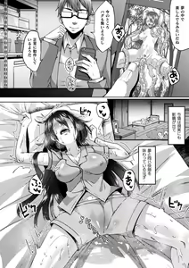 Page 118 of Youhime Kankan - preview thumbnail