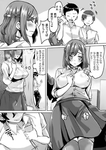 Page 130 of Youhime Kankan - preview thumbnail