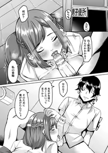 Page 131 of Youhime Kankan - preview thumbnail