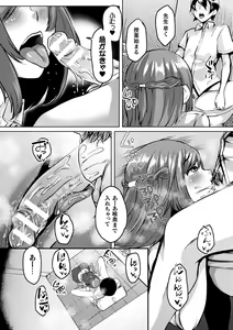 Page 134 of Youhime Kankan - preview thumbnail