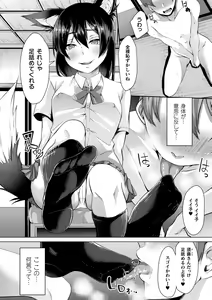 Page 170 of Youhime Kankan - preview thumbnail