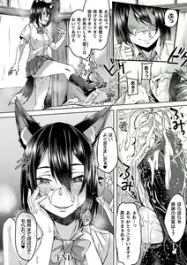 Page 190 of Youhime Kankan - preview thumbnail