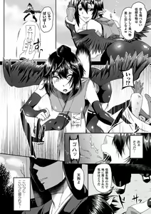 Page 30 of Youhime Kankan - preview thumbnail